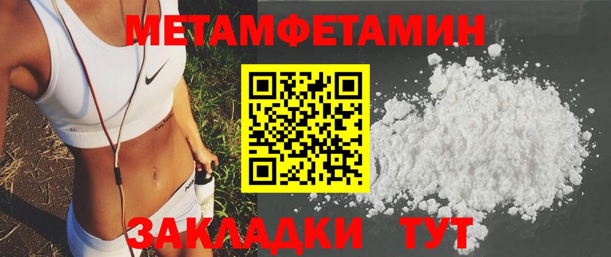 АМФЕТАМИН 98%  Вход с VPN  гидра   Краснознаменск 