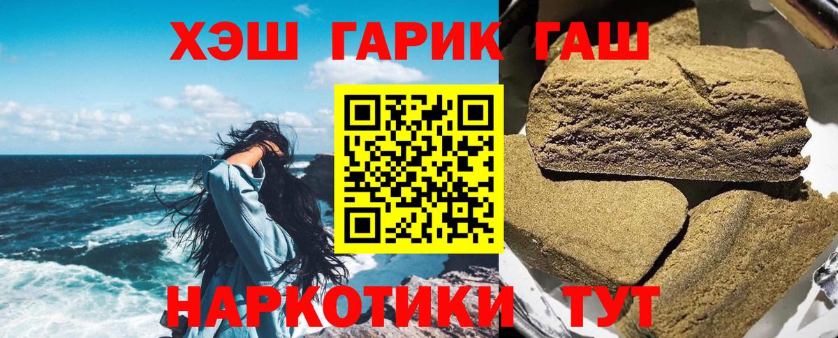Гашиш Изолятор  Вход с VPN  Гашиш гашик  купить  сайты  Краснознаменск 