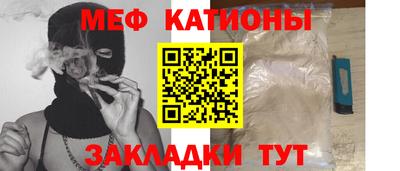 меф Бузулук