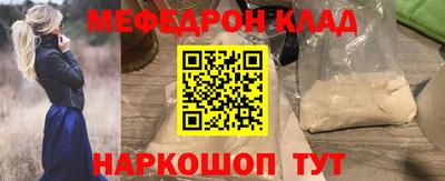 амф Будённовск