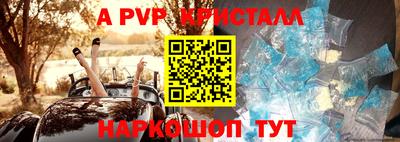 меф Бузулук