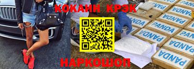 амф Будённовск
