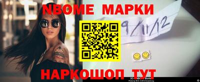 амф Будённовск