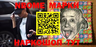 амф Будённовск