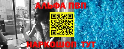 амф Будённовск