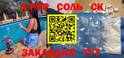 mdma Бугуруслан