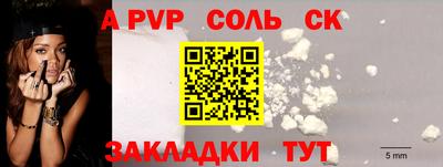 амф Будённовск