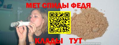 амф Будённовск