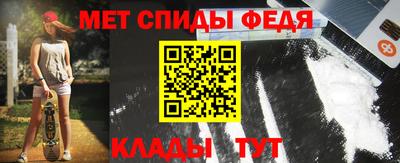 амф Будённовск