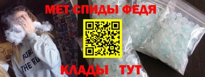 меф Бузулук