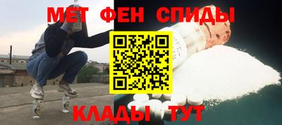 меф Бузулук