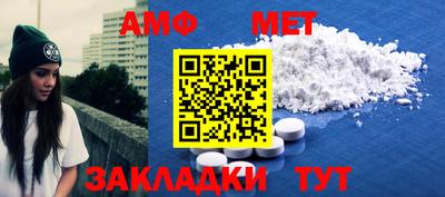 меф Бузулук