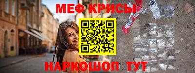 меф Бузулук