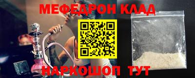 амф Будённовск