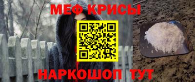 амф Будённовск