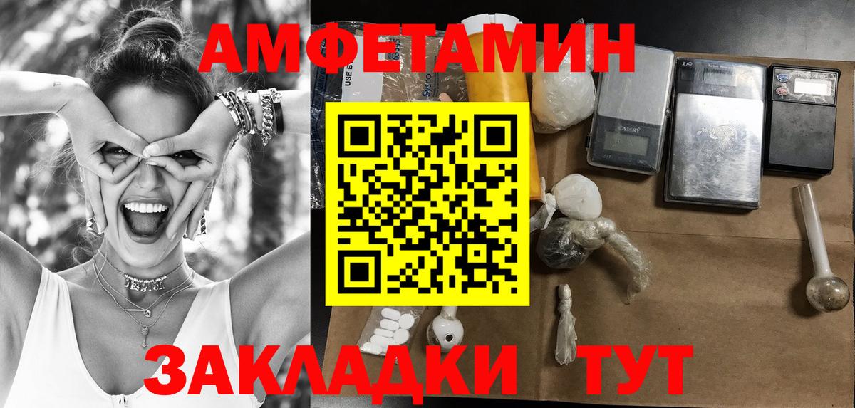 Метамфетамин витя Краснознаменск