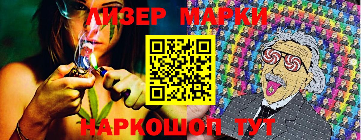 Марки NBOMe 1,8мг  Марки NBOMe 1,8мг  Марки NBOMe  Краснознаменск  Вход с VPN 