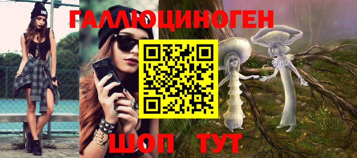 Краснознаменск  где можно купить наркотик  Вход с VPN  Псилоцибиновые грибы MAGIC MUSHROOMS 