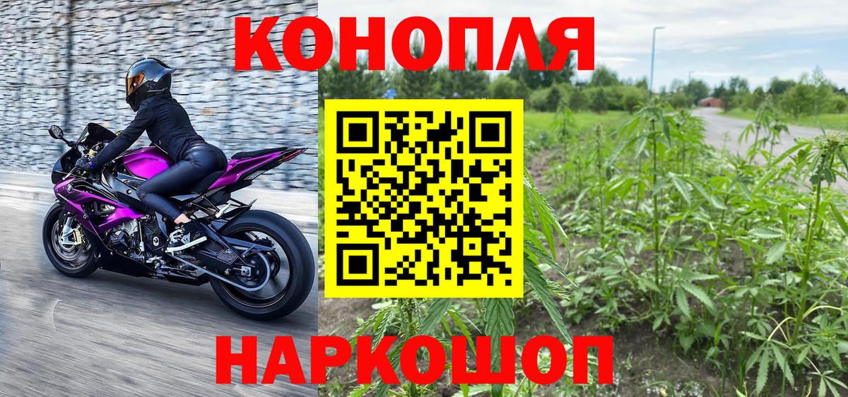 Бошки Шишки Bruce Banner  Канабис Amnesia  Краснознаменск  Вход с VPN  Каннабис MAZAR 